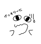 にっこりーにと愉快な仲間たち（個別スタンプ：8）