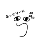 にっこりーにと愉快な仲間たち（個別スタンプ：10）