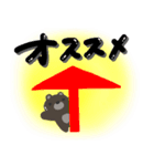 デカ文字毎日クマ（個別スタンプ：10）