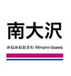 相模原線・競馬場線・動物園線（個別スタンプ：10）