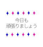 毎日 日常使えるスタンプ（個別スタンプ：34）