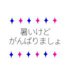 毎日 日常使えるスタンプ（個別スタンプ：37）