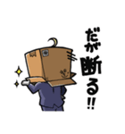ミカウ的な何か(日常編)（個別スタンプ：2）