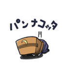 ミカウ的な何か(日常編)（個別スタンプ：3）
