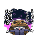 ミカウ的な何か(日常編)（個別スタンプ：5）