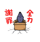 ミカウ的な何か(日常編)（個別スタンプ：12）