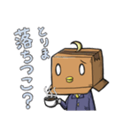 ミカウ的な何か(日常編)（個別スタンプ：13）