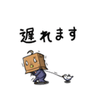 ミカウ的な何か(日常編)（個別スタンプ：16）