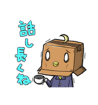ミカウ的な何か(日常編)（個別スタンプ：29）