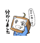 ミカウ的な何か(日常編)（個別スタンプ：31）