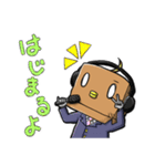 ミカウ的な何か(日常編)（個別スタンプ：34）