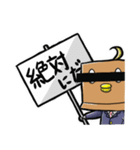 ミカウ的な何か(日常編)（個別スタンプ：36）