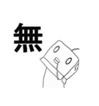 ミカウ的な何か(日常編)（個別スタンプ：38）