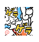 飛び出す★煽りうさぎ【漫画オノマトペ】（個別スタンプ：2）