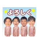 純烈おちゃおじスタンプ〜日常会話〜（個別スタンプ：1）