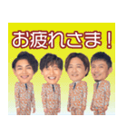 純烈おちゃおじスタンプ〜日常会話〜（個別スタンプ：2）