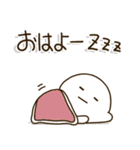 だいふくまる30〜けっこう使いやすい〜（個別スタンプ：8）