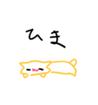 ふざけねこ（個別スタンプ：12）