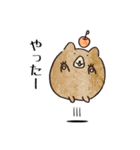 ふくよかな獣（個別スタンプ：11）