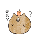 ふくよかな獣（個別スタンプ：14）