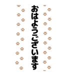 BIG 猫足跡 日常使える敬語スタンプ（個別スタンプ：1）