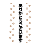 BIG 猫足跡 日常使える敬語スタンプ（個別スタンプ：2）