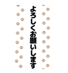 BIG 猫足跡 日常使える敬語スタンプ（個別スタンプ：4）