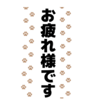 BIG 猫足跡 日常使える敬語スタンプ（個別スタンプ：5）