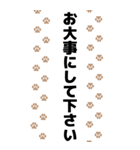BIG 猫足跡 日常使える敬語スタンプ（個別スタンプ：7）