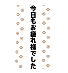 BIG 猫足跡 日常使える敬語スタンプ（個別スタンプ：9）