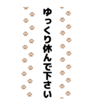 BIG 猫足跡 日常使える敬語スタンプ（個別スタンプ：10）