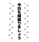 BIG 猫足跡 日常使える敬語スタンプ（個別スタンプ：11）