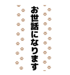 BIG 猫足跡 日常使える敬語スタンプ（個別スタンプ：13）