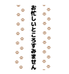 BIG 猫足跡 日常使える敬語スタンプ（個別スタンプ：15）