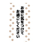 BIG 猫足跡 日常使える敬語スタンプ（個別スタンプ：16）