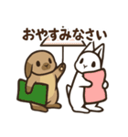 なかよしうさぎの日常会話スタンプ（個別スタンプ：2）