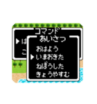 動く！レトロRPGゲーム風コマンドで話そう（個別スタンプ：2）