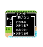 動く！レトロRPGゲーム風コマンドで話そう（個別スタンプ：8）