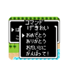 動く！レトロRPGゲーム風コマンドで話そう（個別スタンプ：9）