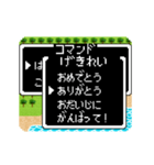 動く！レトロRPGゲーム風コマンドで話そう（個別スタンプ：10）