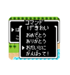 動く！レトロRPGゲーム風コマンドで話そう（個別スタンプ：11）