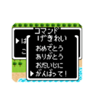 動く！レトロRPGゲーム風コマンドで話そう（個別スタンプ：12）