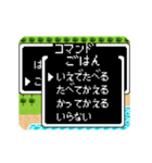 動く！レトロRPGゲーム風コマンドで話そう（個別スタンプ：13）