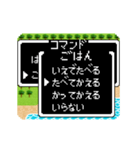 動く！レトロRPGゲーム風コマンドで話そう（個別スタンプ：14）