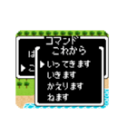 動く！レトロRPGゲーム風コマンドで話そう（個別スタンプ：17）