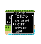 動く！レトロRPGゲーム風コマンドで話そう（個別スタンプ：18）