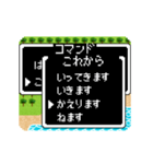 動く！レトロRPGゲーム風コマンドで話そう（個別スタンプ：19）