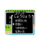 動く！レトロRPGゲーム風コマンドで話そう（個別スタンプ：22）