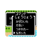 動く！レトロRPGゲーム風コマンドで話そう（個別スタンプ：23）