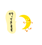 お月さまシリーズ【その①】〜挨拶編〜（個別スタンプ：5）